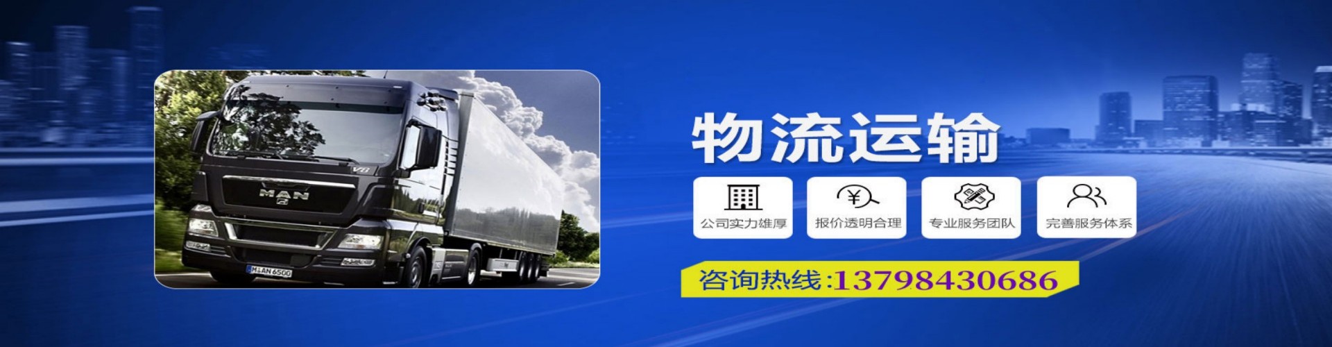 井冈山市到香港物流公司,井冈山市到台湾快递公司，井冈山市澳门货运公司